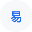 江干网易企业邮箱