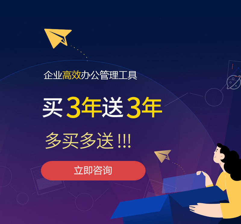 江干网易企业邮箱